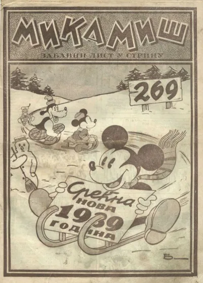 Cover of Issue #269