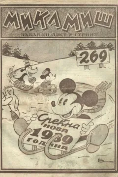 Issue #269