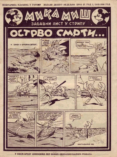 Cover of Issue #27