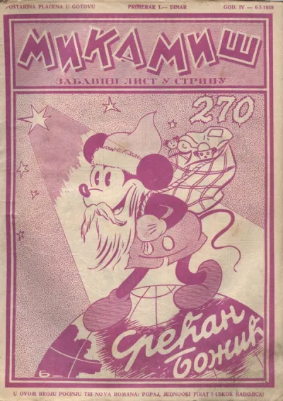 Cover of Issue #270