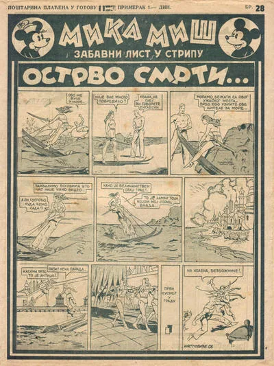 Cover of Issue #28