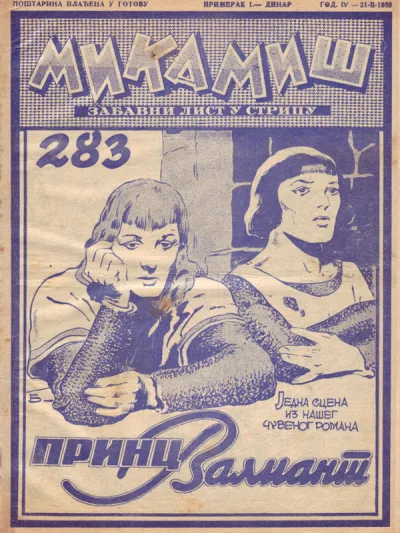 Cover of Issue #283