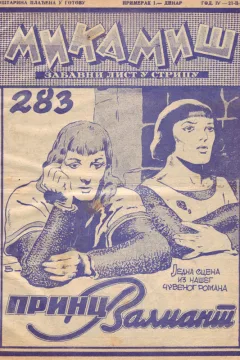 Issue #283