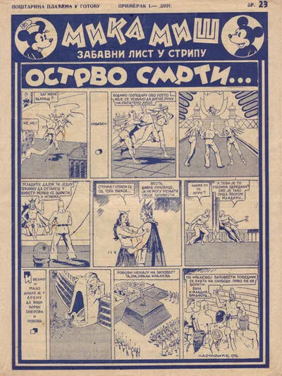 Cover of Issue #29
