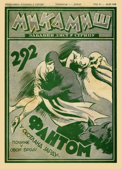 Cover of Issue #292