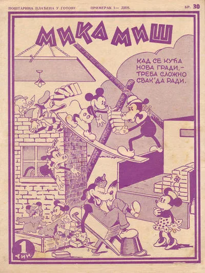 Cover of Issue #30