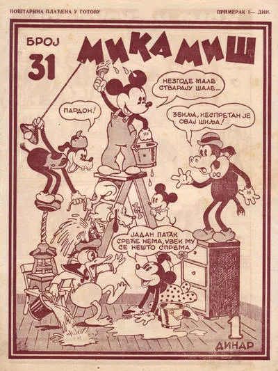 Cover of Issue #31