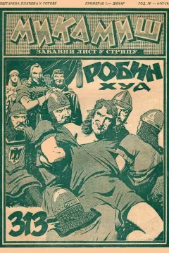 Issue #313