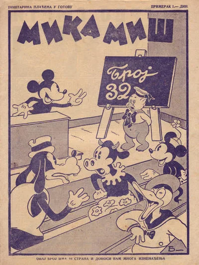 Cover of Issue #32
