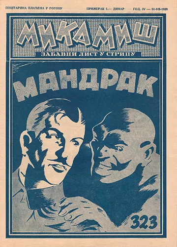 Cover of Issue #323