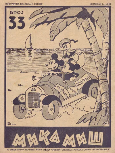Cover of Issue #33