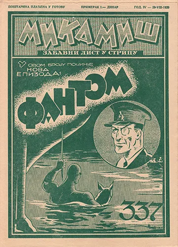 Cover of Issue #337