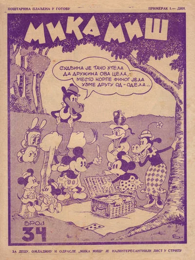 Cover of Issue #34