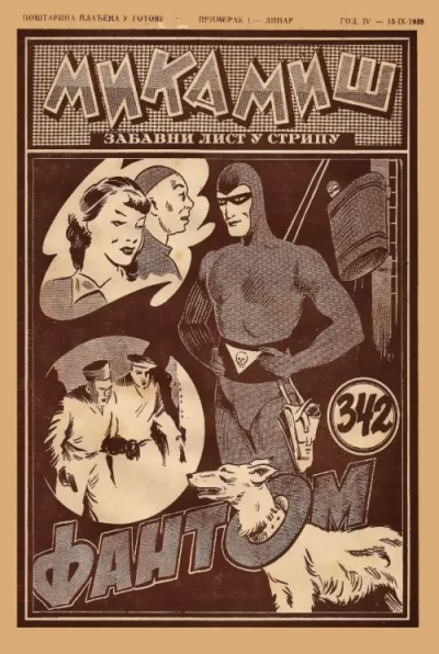 Cover of Issue #342