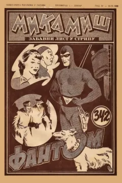 Issue #342