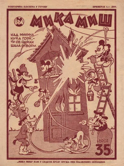 Cover of Issue #35
