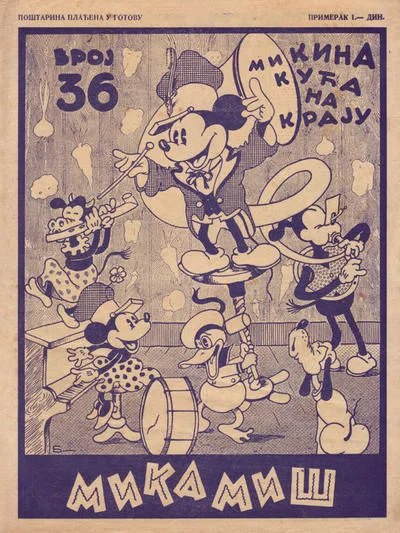 Cover of Issue #36