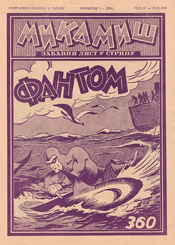 Cover of Issue #360