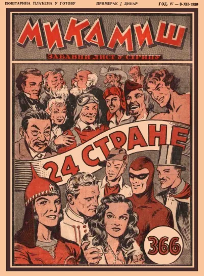 Cover of Issue #366