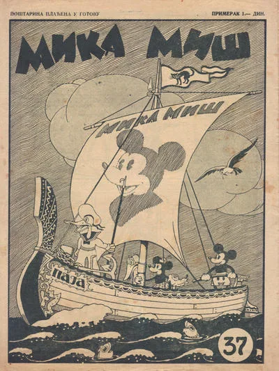 Cover of Issue #37