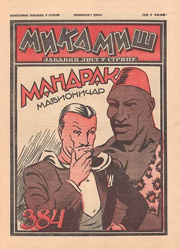 Cover of Issue #384