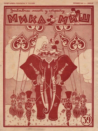 Cover of Issue #39