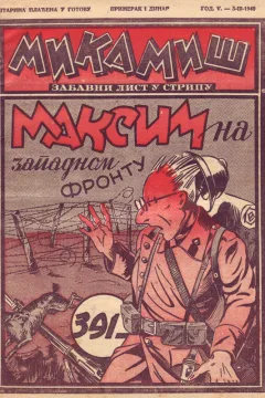 Issue #391