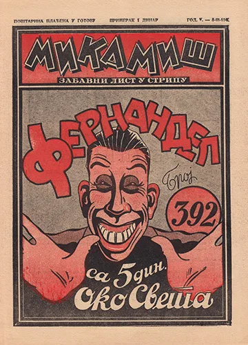 Cover of Issue #392