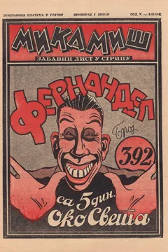 Issue #392