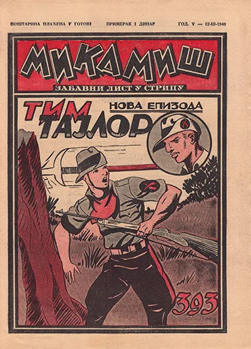 Cover of Issue #393