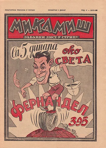 Cover of Issue #395