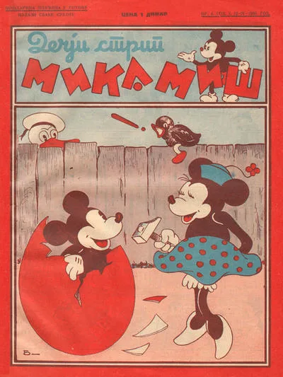 Cover of Issue #4