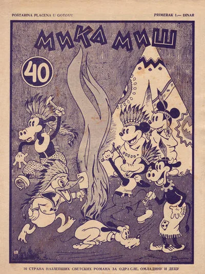 Cover of Issue #40