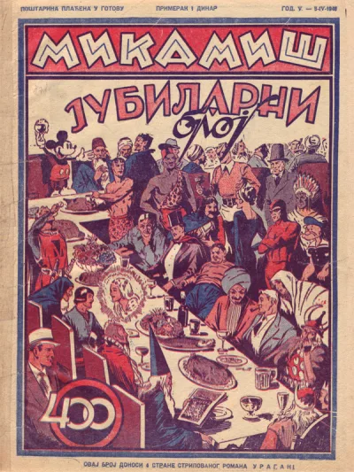 Cover of Issue #400