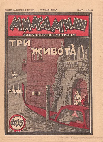 Cover of Issue #403