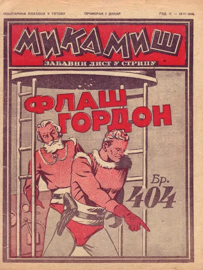 Cover of Issue #404
