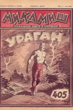 Issue #405