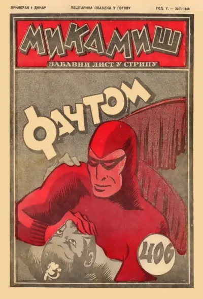 Cover of Issue #406