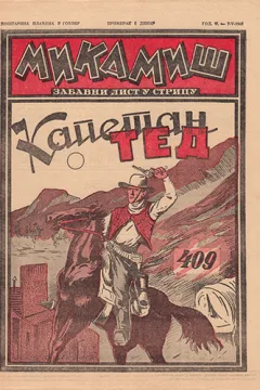 Issue #409