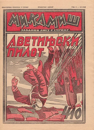 Cover of Issue #410