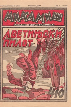 Issue #410