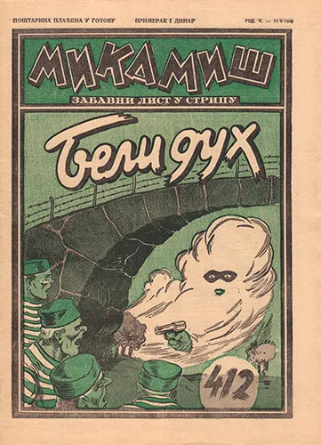 Cover of Issue #412
