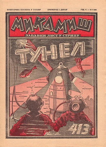 Cover of Issue #413