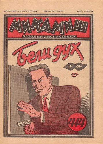 Cover of Issue #414