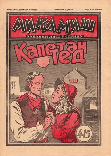 Cover of Issue #415