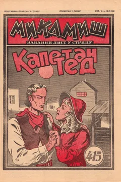 Issue #415