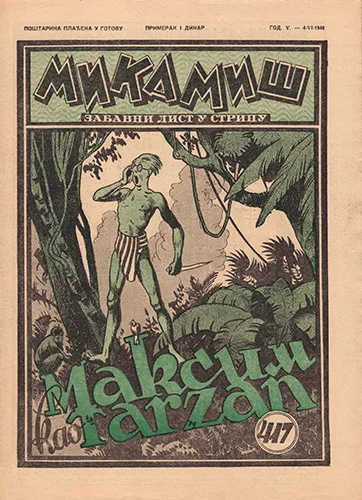 Cover of Issue #417