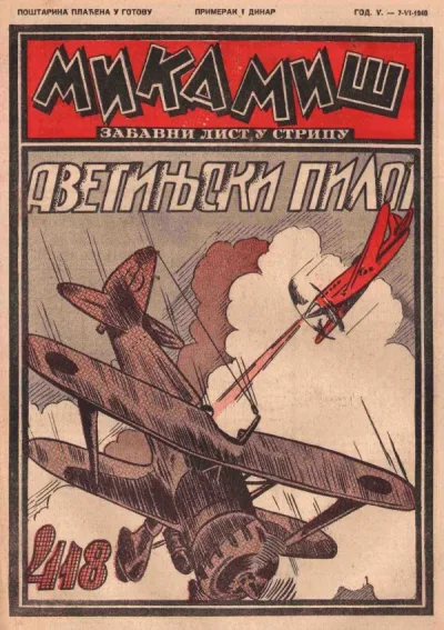 Cover of Issue #418