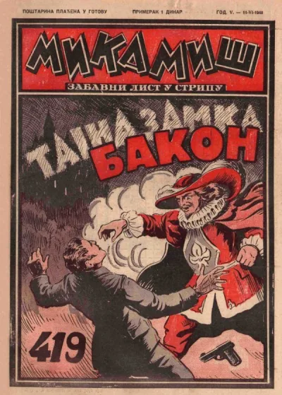 Cover of Issue #419