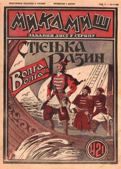 Cover of Issue #421